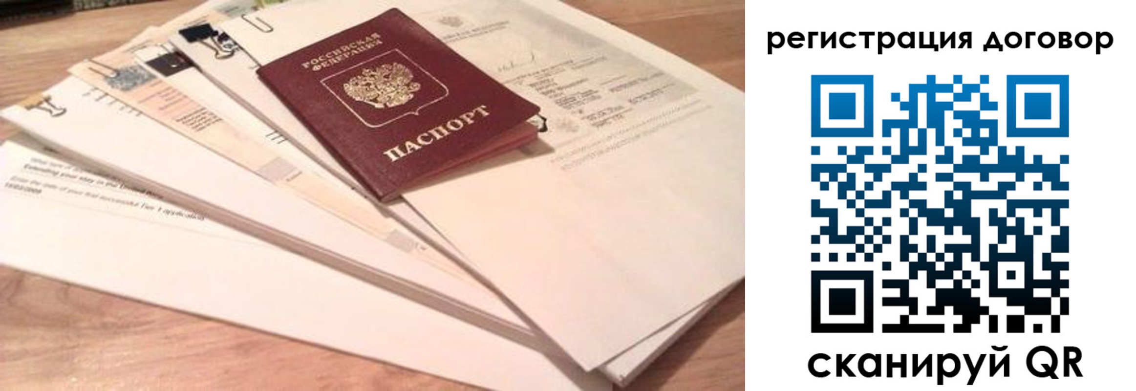 найти адрес прописки в Ейске